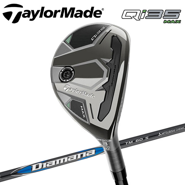 テーラーメイド Qi35 MAX レスキュー Diamana カーボン 2025モデル 日本仕様の通販は 45,540円