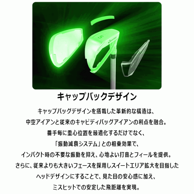 テーラーメイド Qi MAX LITE アイアン 5本セット N.S.PRO 790GH スチール 2025モデル 日本仕様