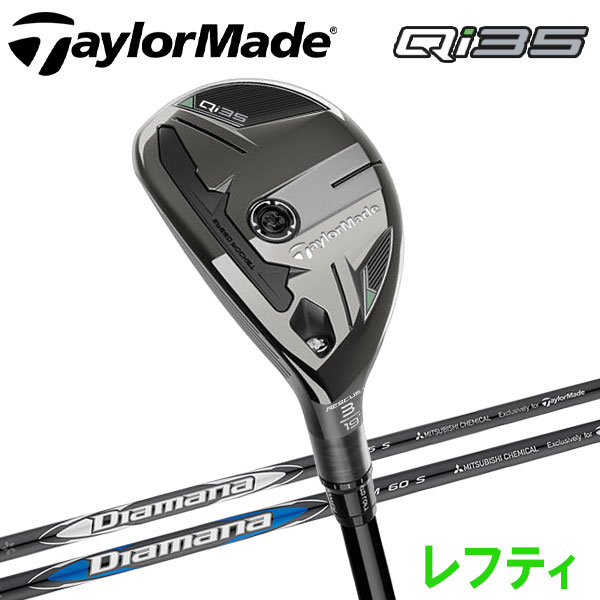 テーラーメイド Qi35 レスキュー レフティ Diamana カーボン 2025モデル 日本仕様の通販は 45,540円