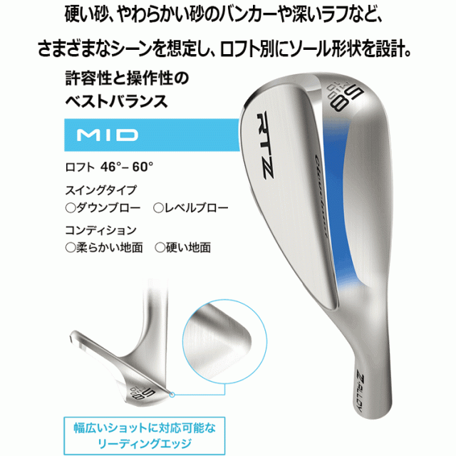 クリーブランド RTZ ブラックサテン ウエッジ N.S.PRO 950GH neo スチールシャフト 2025モデル 日本仕様