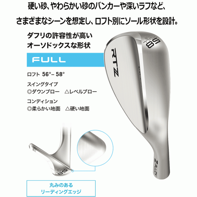 クリーブランド RTZ ブラックサテン ウエッジ N.S.PRO 950GH neo スチールシャフト 2025モデル 日本仕様