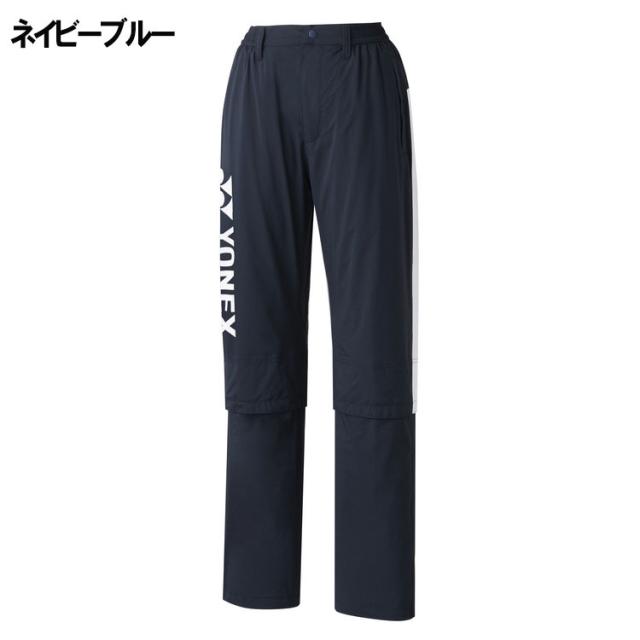 ヨネックス レインウェア パンツ レディース GWT9806 2025モデル_7