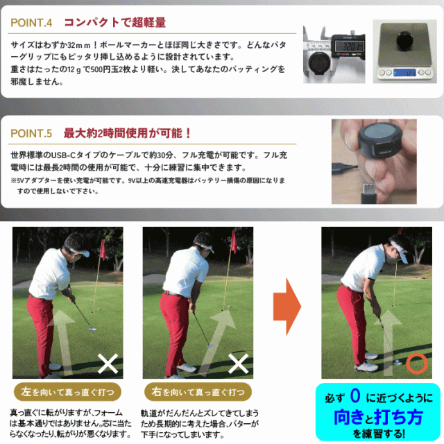 レッスンプロYouTuber てらゆー大絶賛】 エックスビック パッティング