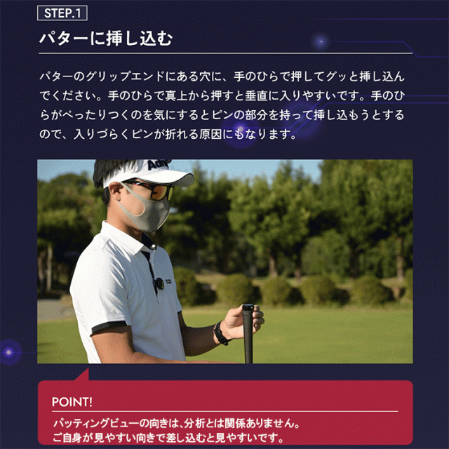 レッスンプロYouTuber てらゆー大絶賛】 エックスビック パッティング