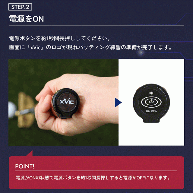 レッスンプロYouTuber てらゆー大絶賛】 エックスビック パッティング