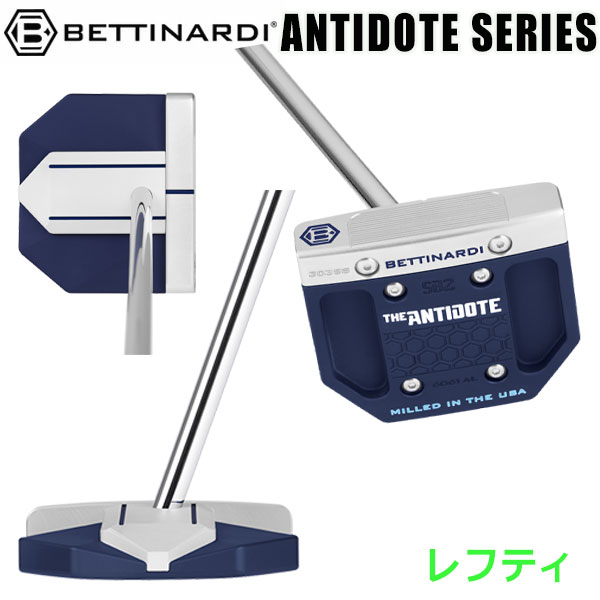 BETTINARDI THE ANTI-DOTE パター　レフティ38inch ベティナルディ ANTIDOTEシリーズ パター レフティ アンチドート 2025