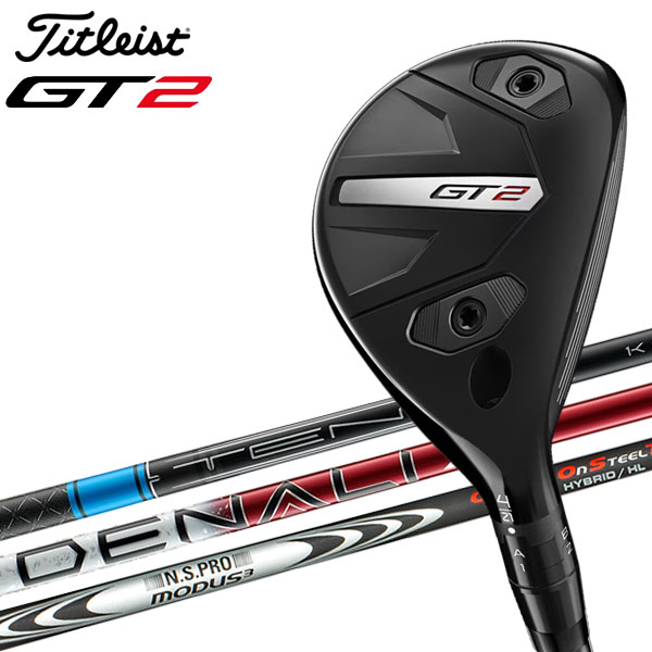 タイトリスト GT2 ユーティリティ Titleist 2025モデル 日本仕様