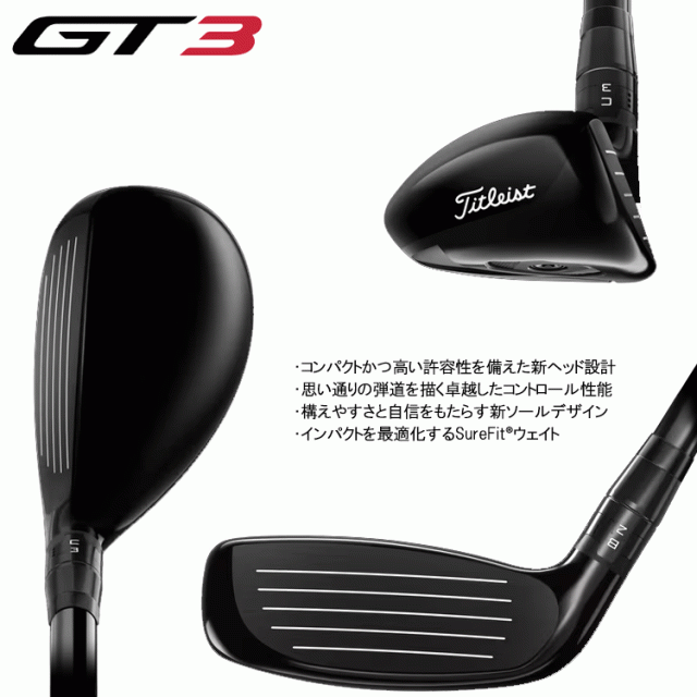 タイトリストGT3 GT3 ユーティリティクラブ ユーティリティクラブ21度