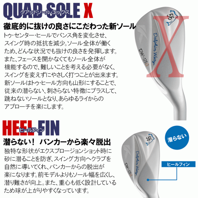 キャスコ ドルフィン ウェッジ DW-125G N.S.PRO 950GH neo 日本仕様 2025モデル