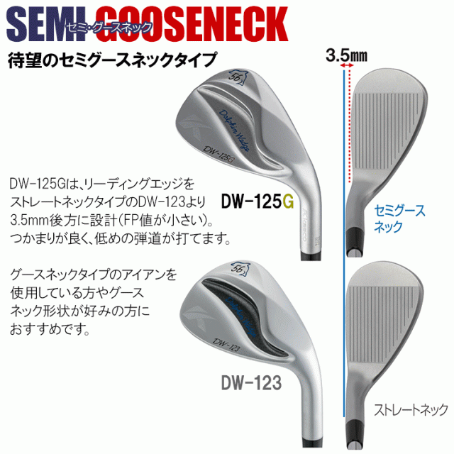 キャスコ ドルフィン ウェッジ DW-125G カッパー N.S.PRO 950GH neo 日本仕様 2025モデル