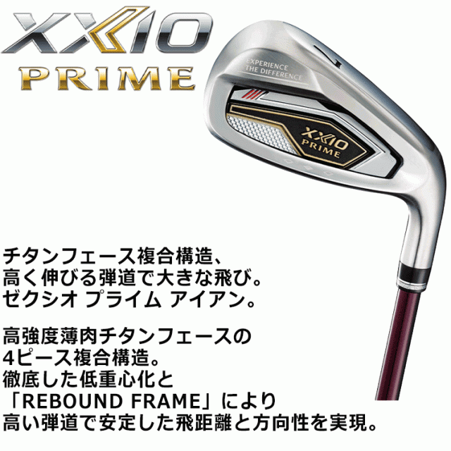 ダンロップ XXIO PRIME ゼクシオ プライム アイアン 4本セット（＃7〜9,PW） SP-1300 カーボン 2025モデル_2