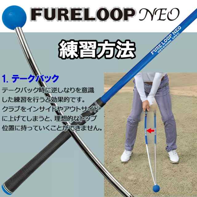 しなる！】 リンクスゴルフ フレループ ネオ 小林佳則プロ発案
