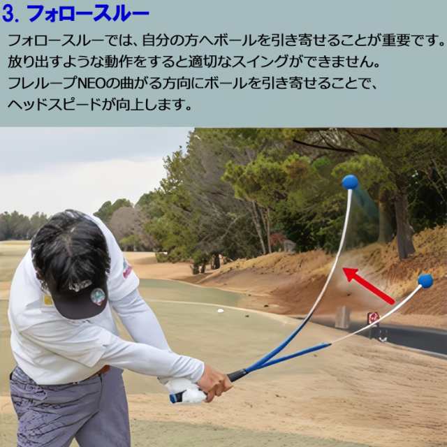 Lynx ギア最前線 正しいスイングを身につけたい人必見
