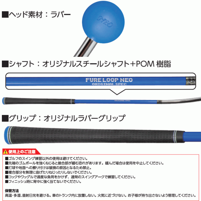 ゴルフ　小林佳則プロ発案・監修 リンクスLYNX FURE LOOP UTERU Lynx リンクス フレループ ウテル 小林佳則プロ発案・監修
