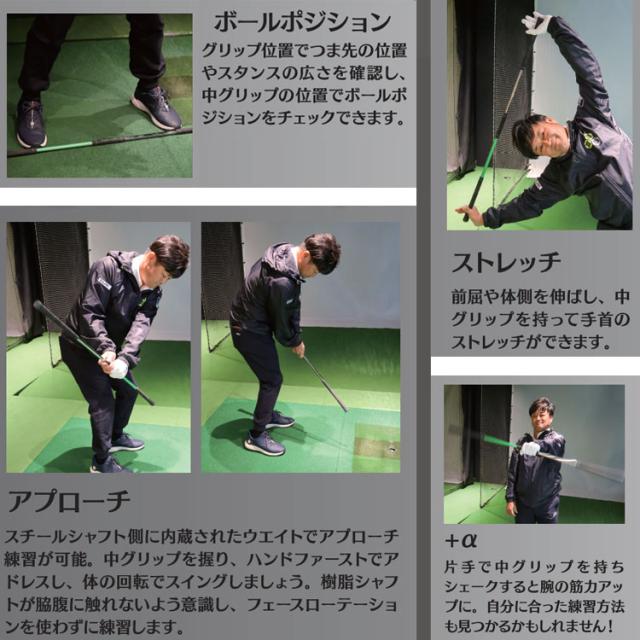 横田真一 プロ考案  ヨコシン スティック YOKOSHIN STICK スイング練習器 Lynx Golf 2025モデル_4