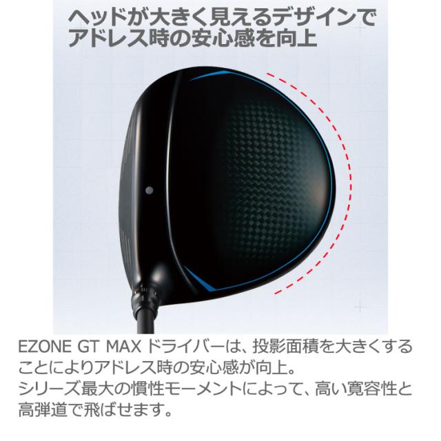 ヨネックス EZONE GT MAX WOMEN ドライバー レディース YONEX GOLF イーゾーン ジーティ マックス 日本製 2025モデル_3