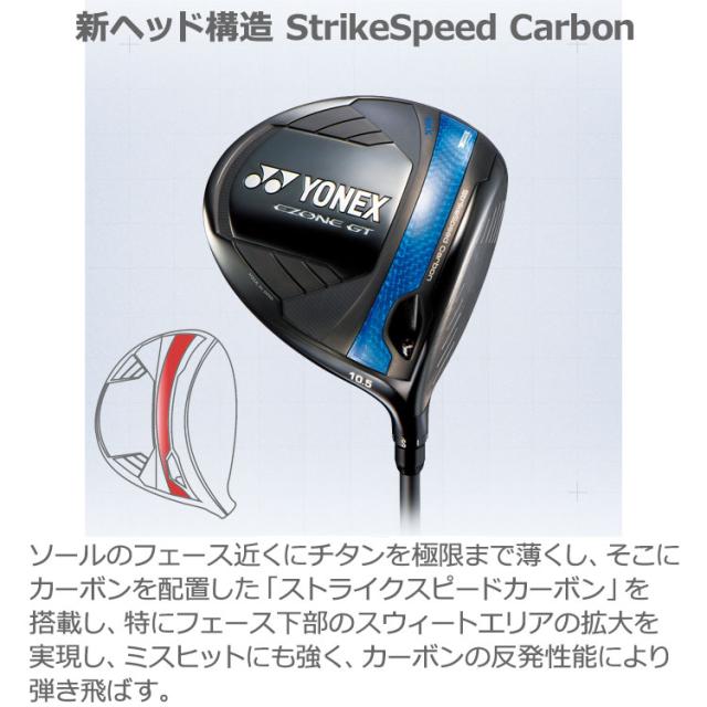 ヨネックス EZONE GT MAX WOMEN ドライバー レディース YONEX GOLF イーゾーン ジーティ マックス 日本製 2025モデル_4