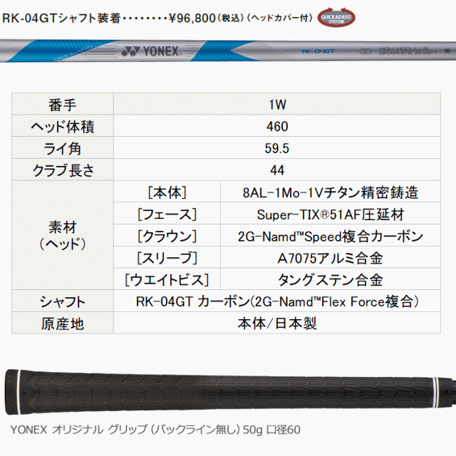 ヨネックス EZONE GT MAX WOMEN ドライバー レディース YONEX GOLF イーゾーン ジーティ マックス 日本製 2025モデル_7