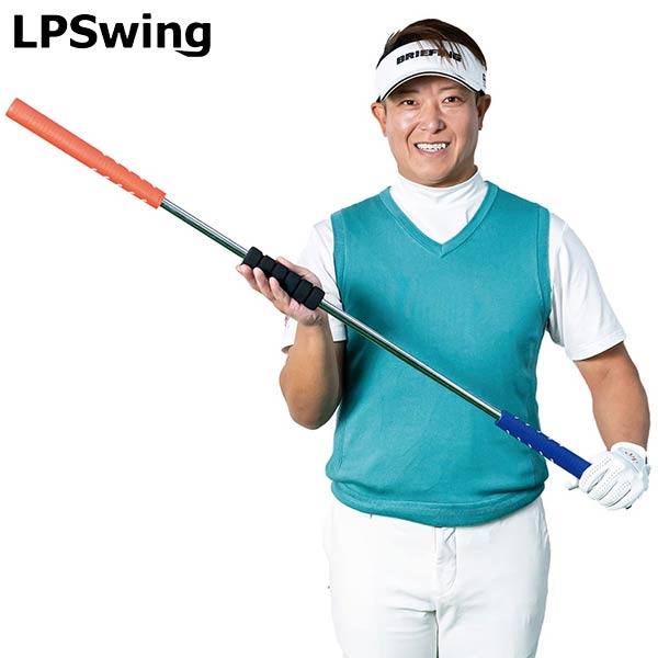 LPスイング スライド スティック ゴルフ スイング練習器 LPSwing 2025モデル