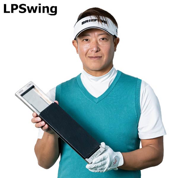 LPスイング パワースライダー ゴルフ スイング練習器 LPSwing 2025モデル