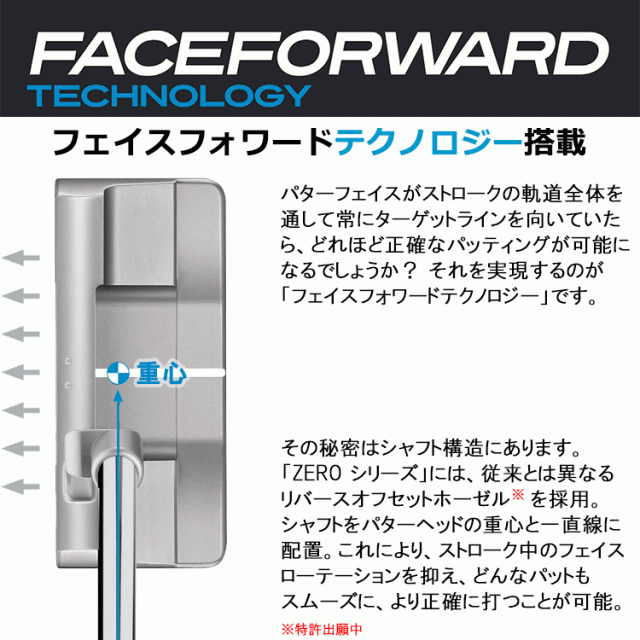 イーブンロール パター ZERO Z2s EVNROLL 日本正規品 2025モデルの通販