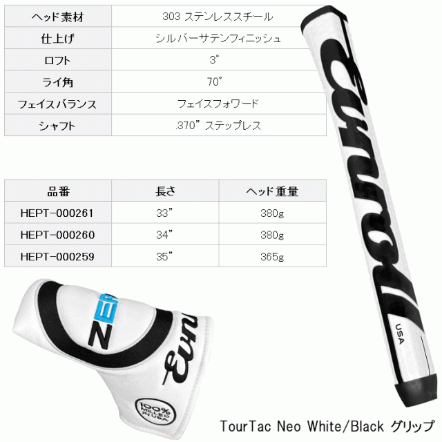 イーブンロール パター ZERO Z2s EVNROLL 日本正規品 2025モデルの通販
