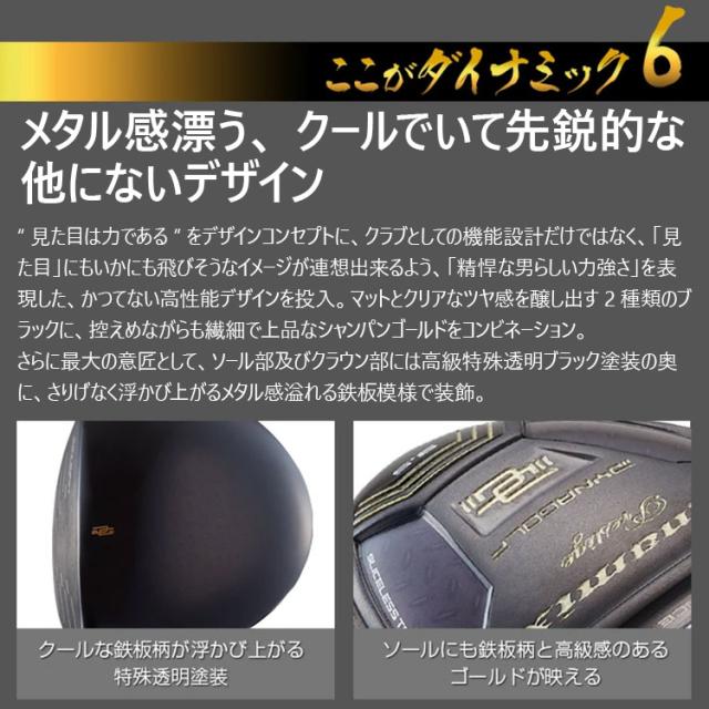ワークスゴルフ ダイナミクスプレステージ ドライバー 高反発 プレミア