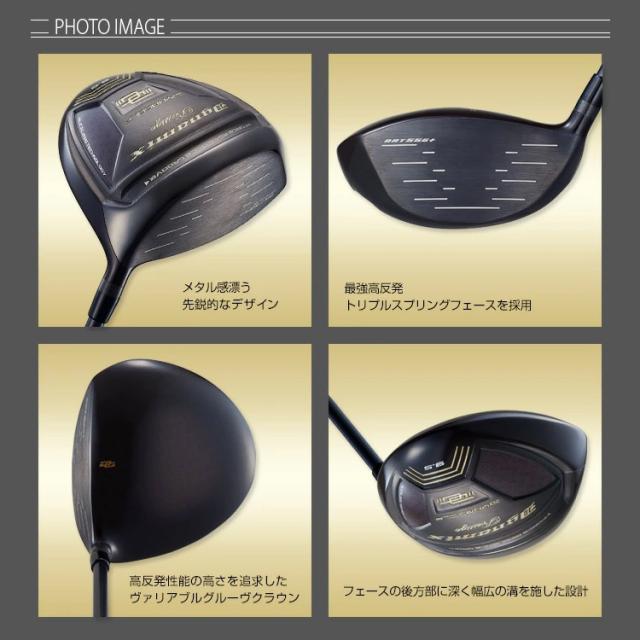 新品 ダイナミクスプレステージ　プレミア飛匠・極シャフト 高反発ドライバー DYNAGOLF ダイナゴルフ ダイナミクスプレステージ ドライバー 高反発