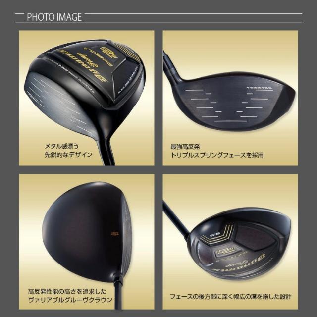 ダイナゴルフ ダイナミクスプレステージ ドライバー レフティ 高反発 プレミア飛匠・極シャフト_13