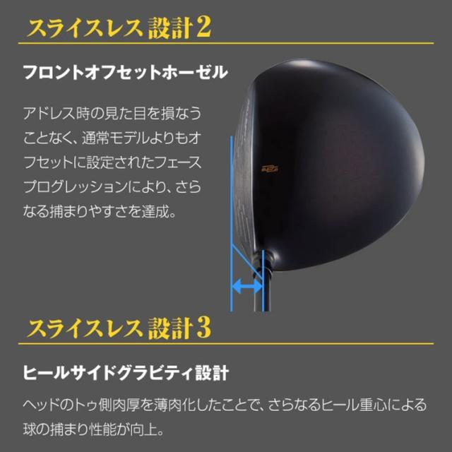 ダイナゴルフ ダイナミクスプレステージ ドライバー レフティ 高反発 プレミア飛匠・極シャフト_8
