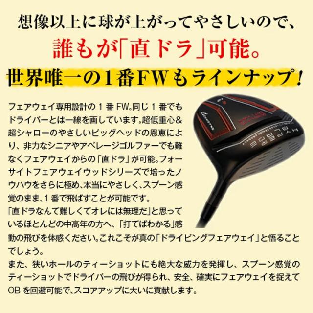 ワークスゴルフ ハイパーブレードブラックプレミア フェアウェイウッド ルール適合 高反発 V-Spec α-IIIシャフト_6