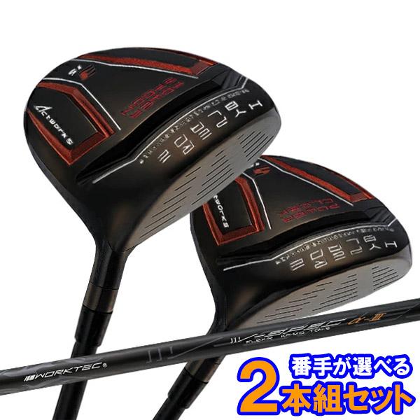 【番手が選べる2本組セット】 ワークスゴルフ ハイパーブレードブラックプレミア フェアウェイウッド