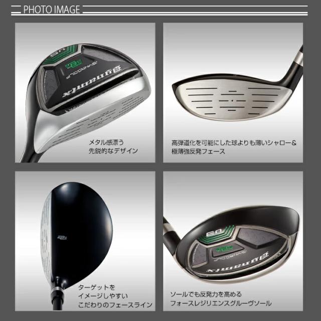 ダイナゴルフ ダイナミクス ユーティリティ U7 ルール適合 ワークテック飛匠シャフト_8