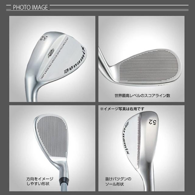 【2本セット】ダイナゴルフ ダイナミクスハイスピン ウェッジ レフティ 標準カーボンシャフト_8