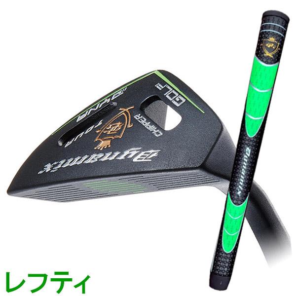 ダイナゴルフ ダイナミクス ツアー チッパー レフティ