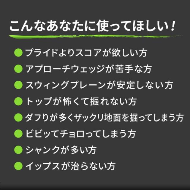ダイナゴルフ ダイナミクス ツアー チッパー レフティ_8