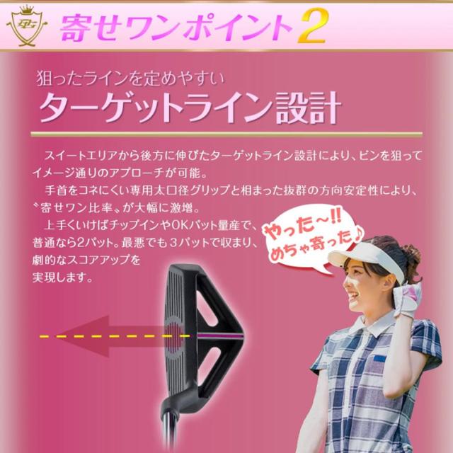 ダイナゴルフ ダイナミクス ツアー チッパー レディース レフティ_4