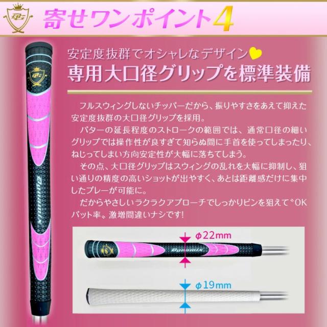 ダイナゴルフ ダイナミクス ツアー チッパー レディース レフティ_6