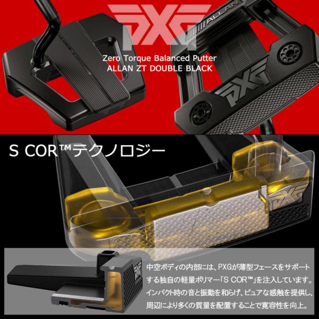 PXG ゼロトルクシリーズ ALLAN ZT DOUBLE BLACK パター Zero Torque
