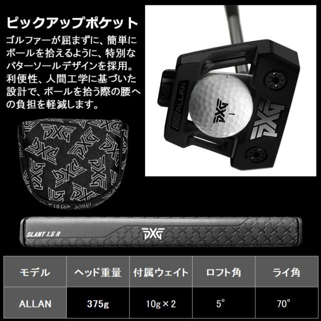 PXG ゼロトルクシリーズ ALLAN ZT DOUBLE BLACK パター Zero Torque