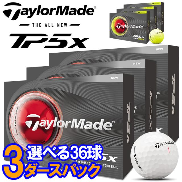 【3ダースセット】テーラーメイド TP5x ゴルフボール 3ダース 36球入り 2026モデル 日本正規品