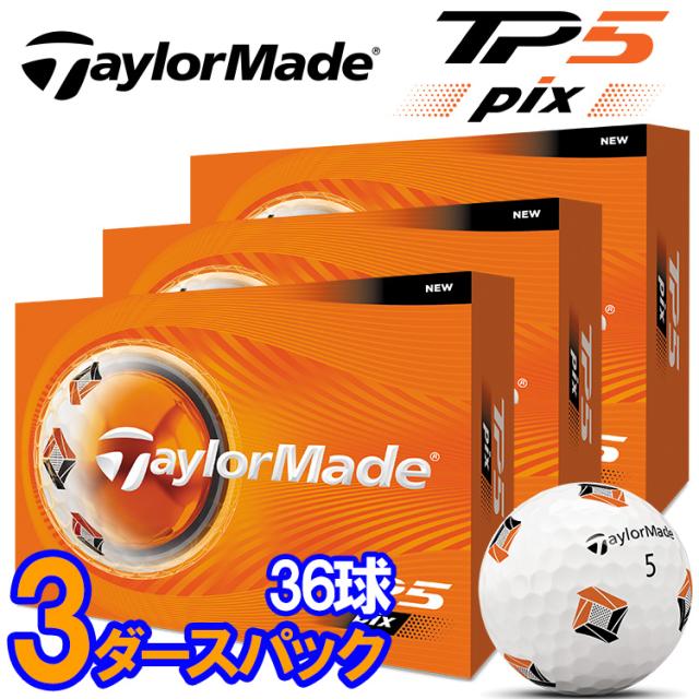 【3ダースセット】テーラーメイド TP5 Pix ゴルフボール 3ダース 36球入り 2026モデル 日本正規品