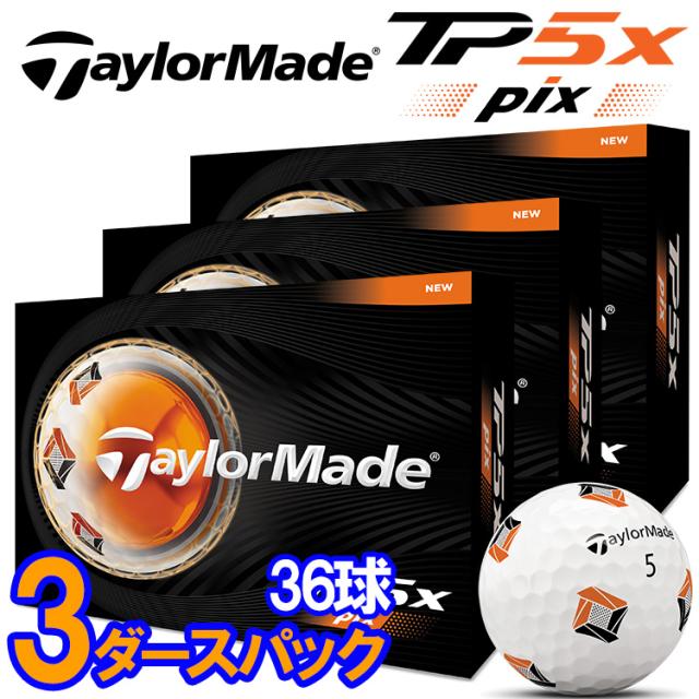 【3ダースセット】テーラーメイド TP5x Pix ゴルフボール 3ダース 36球入り 2026モデル 日本正規品