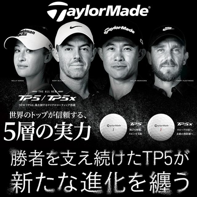 【3ダースセット】テーラーメイド TP5x Pix ゴルフボール 3ダース 36球入り 2026モデル 日本正規品