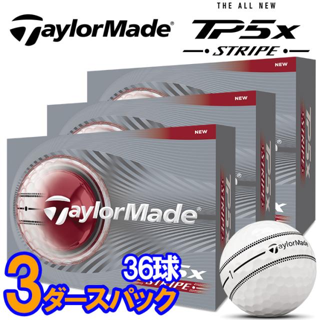 【3ダースセット】テーラーメイド TP5x ストライプ ゴルフボール 3ダース 36球入り 2026モデル 日本正規品