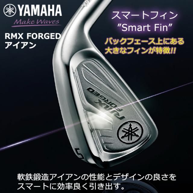 ヤマハ 21 RMX FORGED リミックス フォージド アイアン 6本セット N.S.PRO950GH＜R＞ YAMAHA