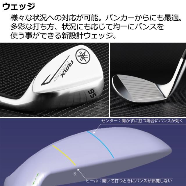 ヤマハ 21 RMX FORGED リミックス フォージド アイアン 6本セット N.S.PRO950GH＜R＞ YAMAHA