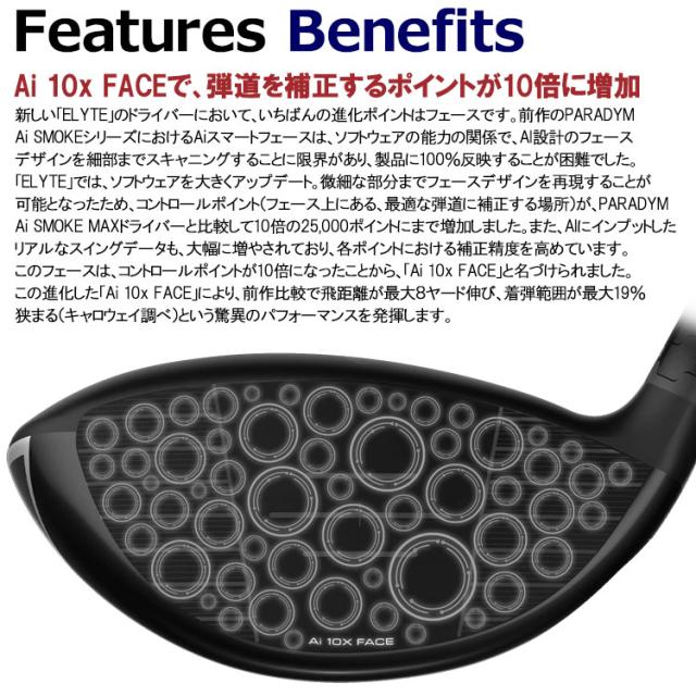 数量限定品 キャロウェイ エリート ナイトエディション ELYTE NIGHT