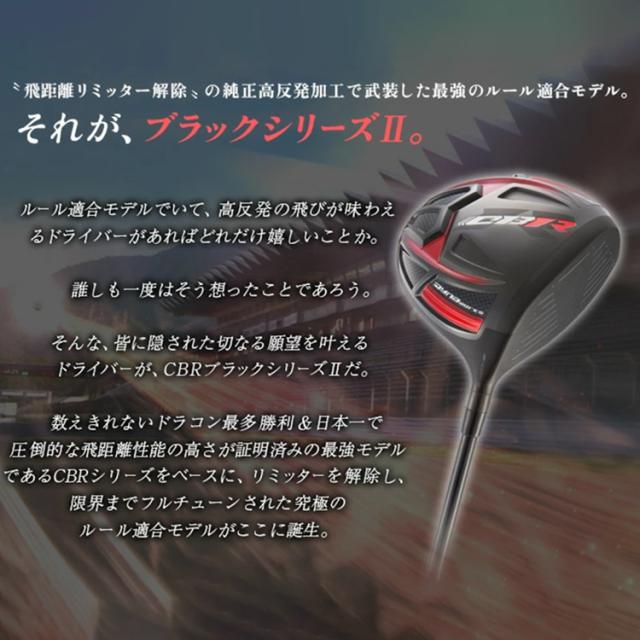 高反発加工済★404Yマキシマックス ブラック2 USTマミヤドラコンアッタス Amazon.co.jp: WORKS GOLF(ワークスゴルフ) マキシマックス ブラック