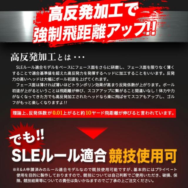 ワークスゴルフ マキシマックス ブラックシリーズ2 ドライバー ルール適合 USTマミヤドラコン飛匠シャフト_3